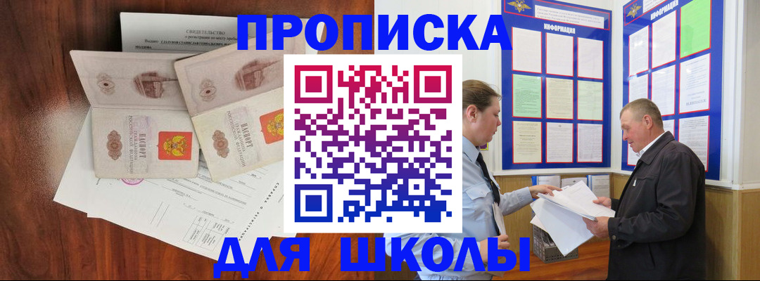 форма 3 в Осинниках