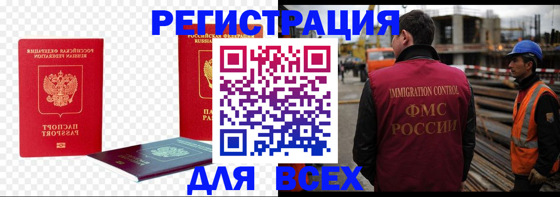 форма 3 в Осинниках